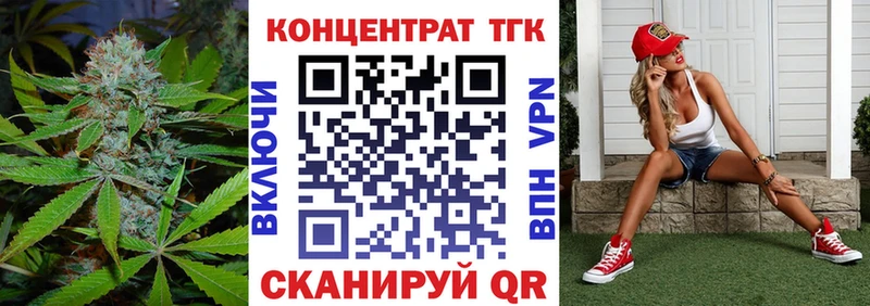 ТГК Wax  Холмск 