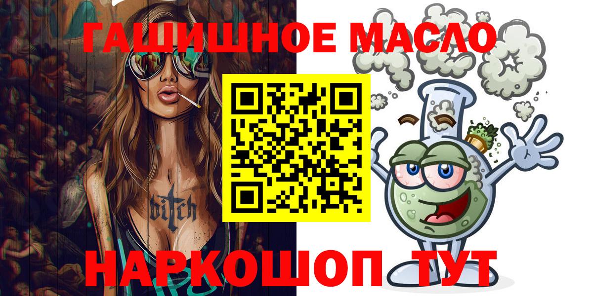 Холмск  ТГК Wax  Вход с VPN 