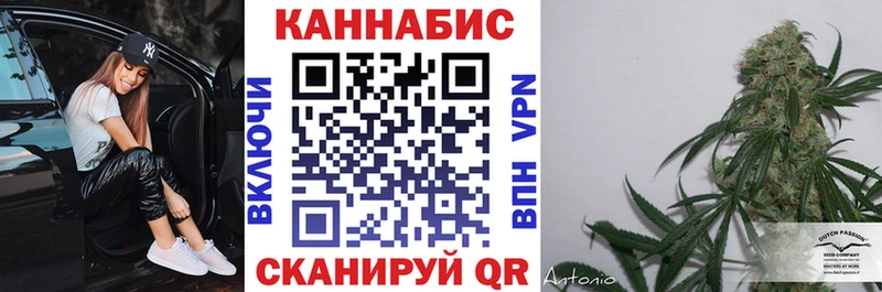 Конопля AK-47  Холмск 