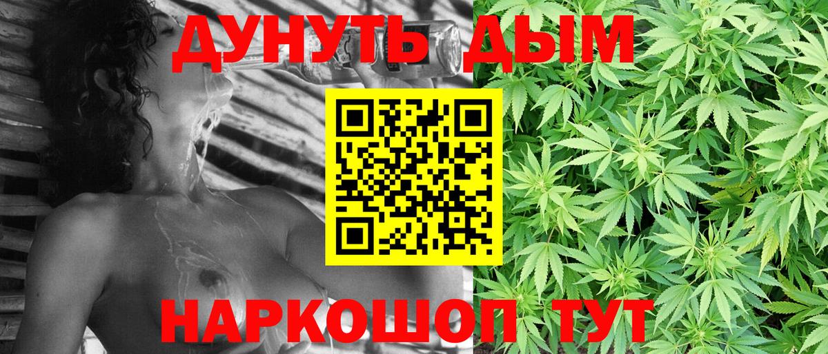 Канабис OG Kush  Канабис марихуана  Бошки Шишки Amnesia  Холмск  Вход с VPN 